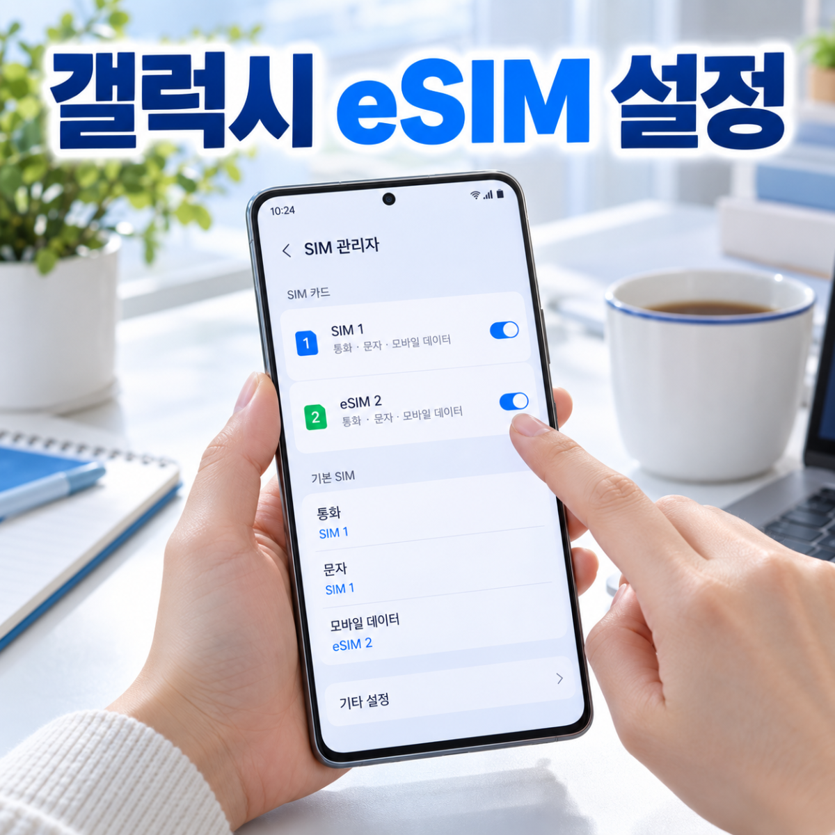 본문 이미지 1